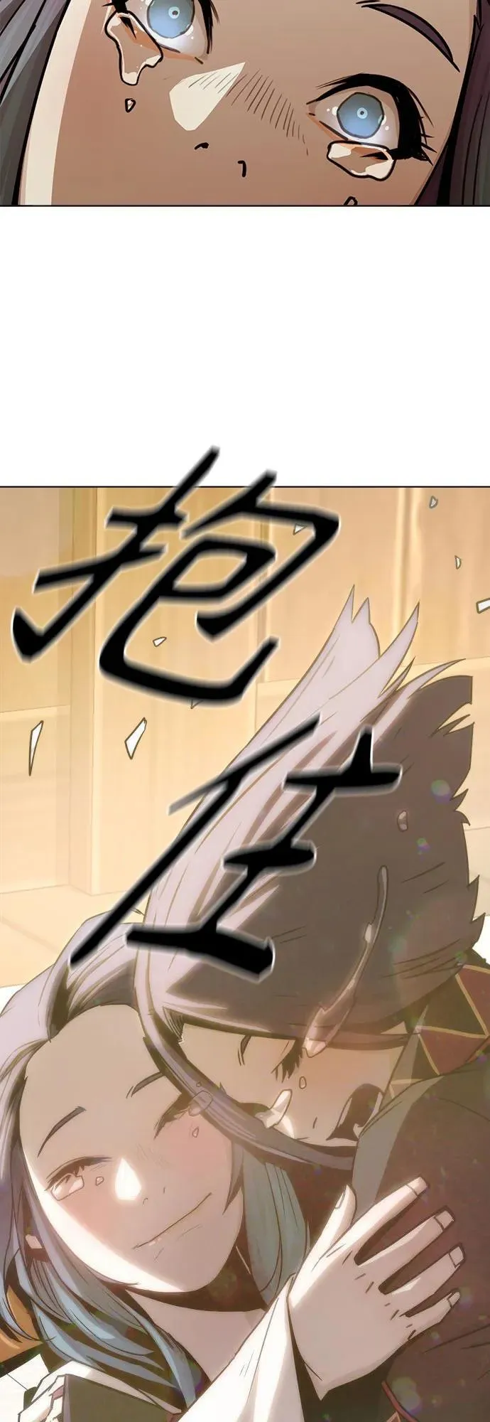 第24话 第69页