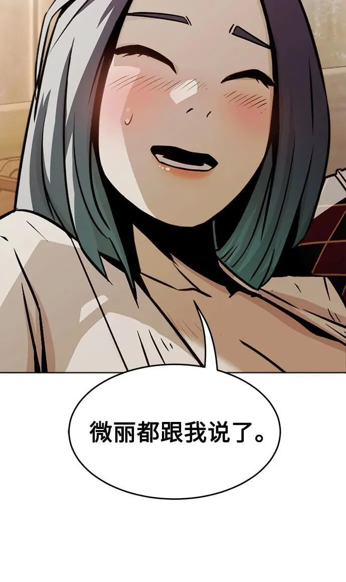 第25话 第13页