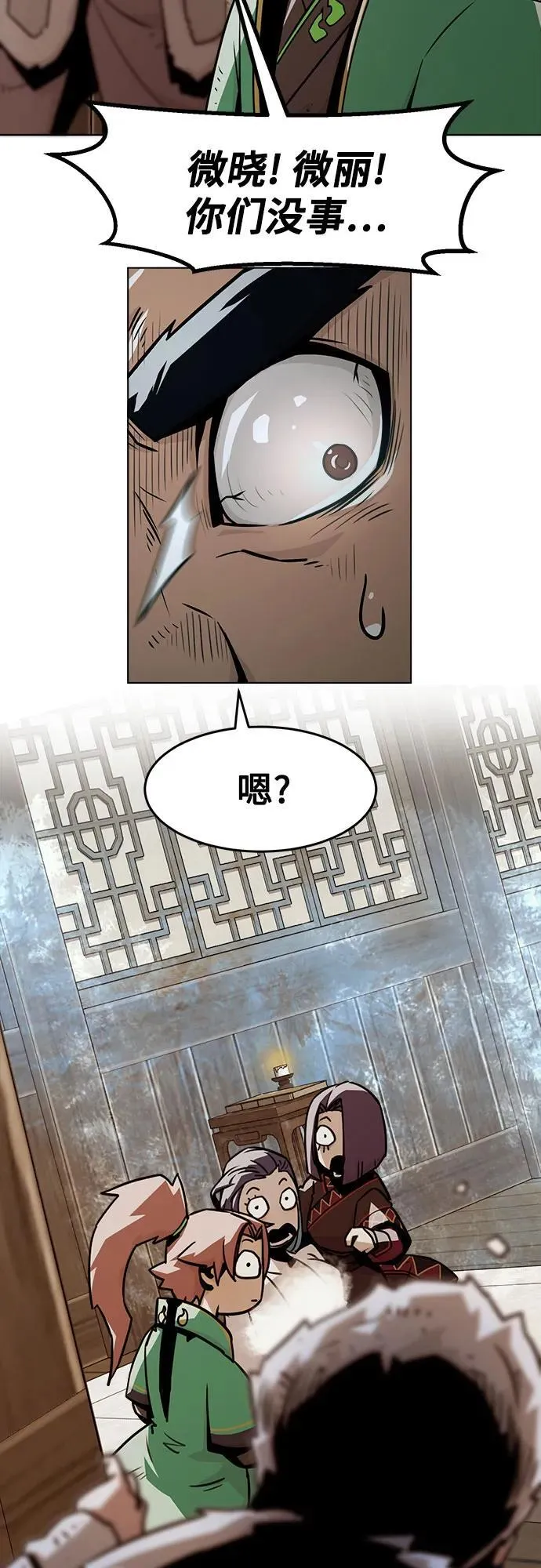第25话 第15页