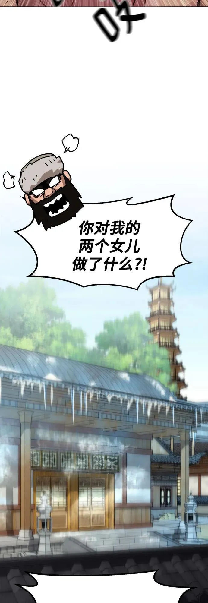 第25话 第17页