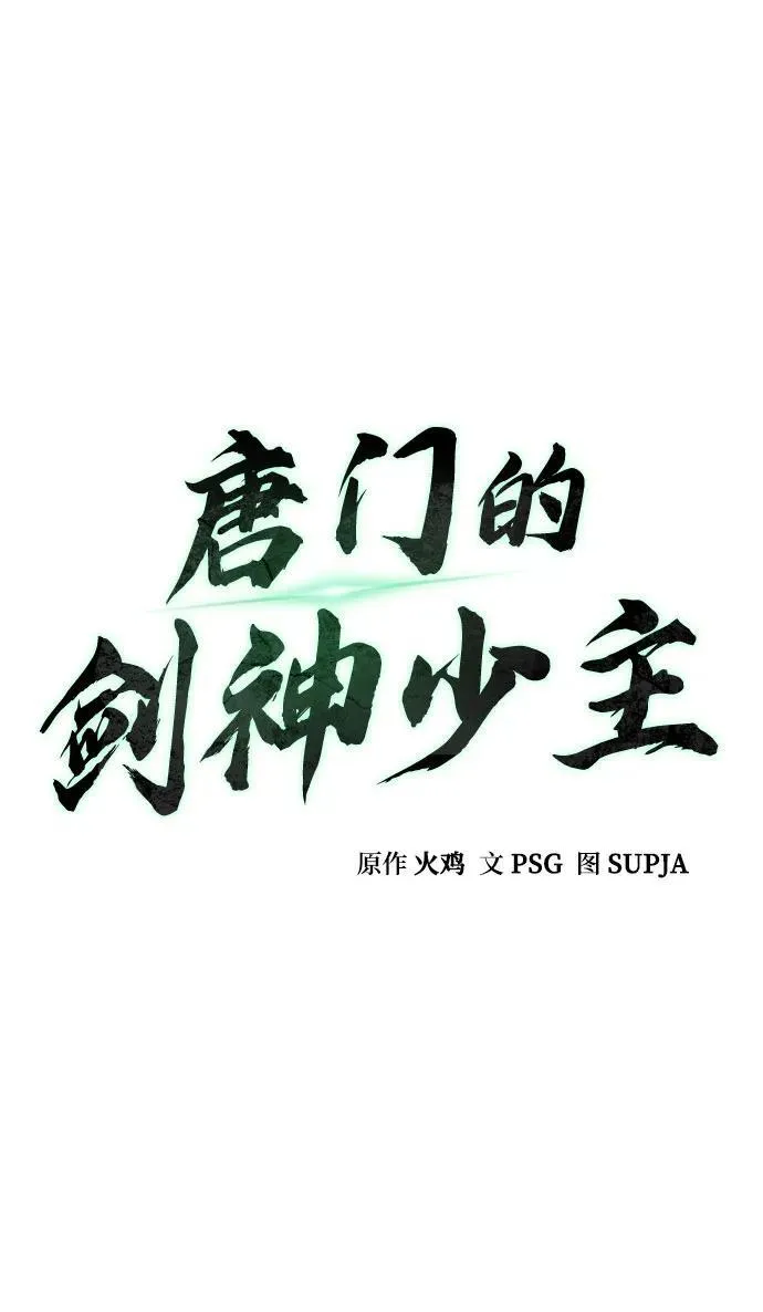 第25话 第19页