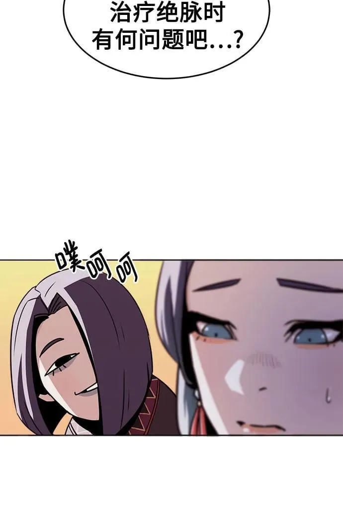 第25话 第33页
