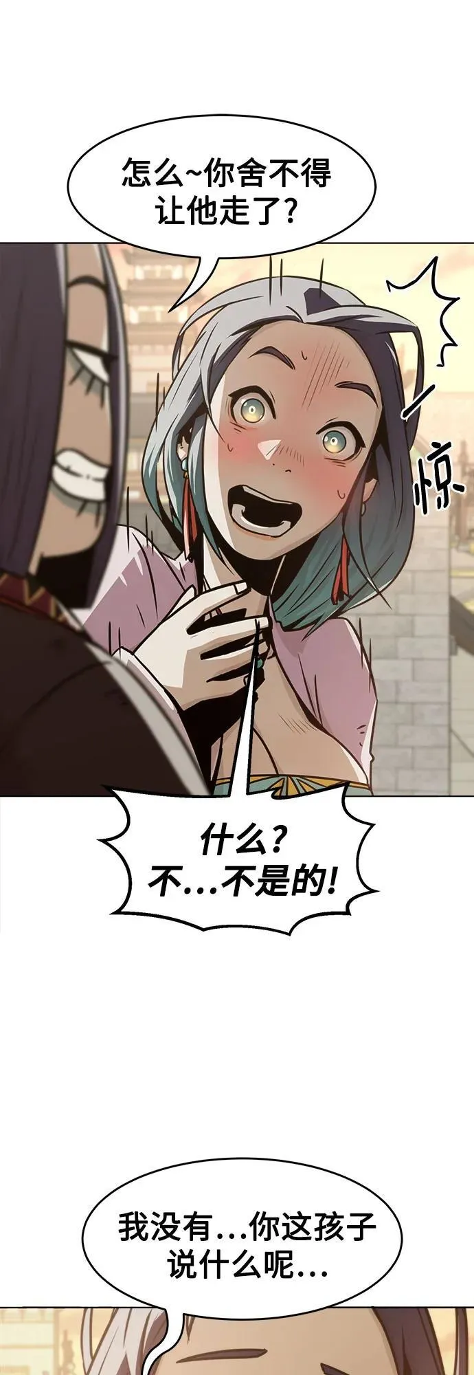 第25话 第34页