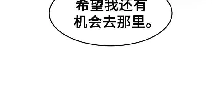 第25话 第45页
