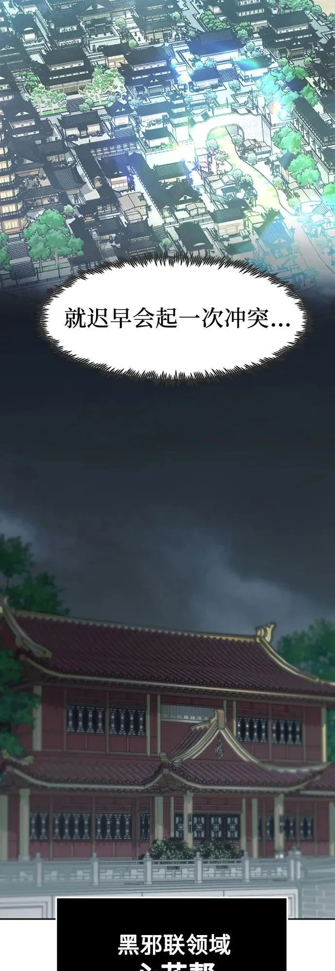 第25话 第49页
