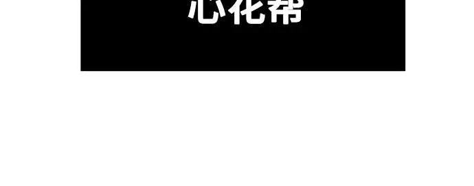 第25话 第50页