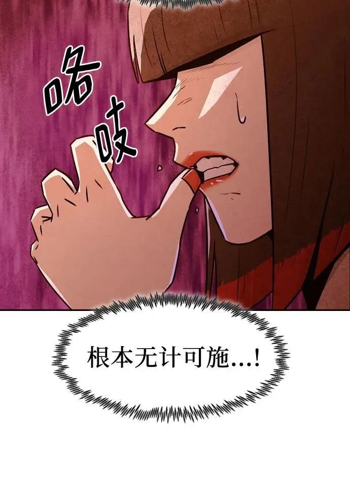 第25话 第57页
