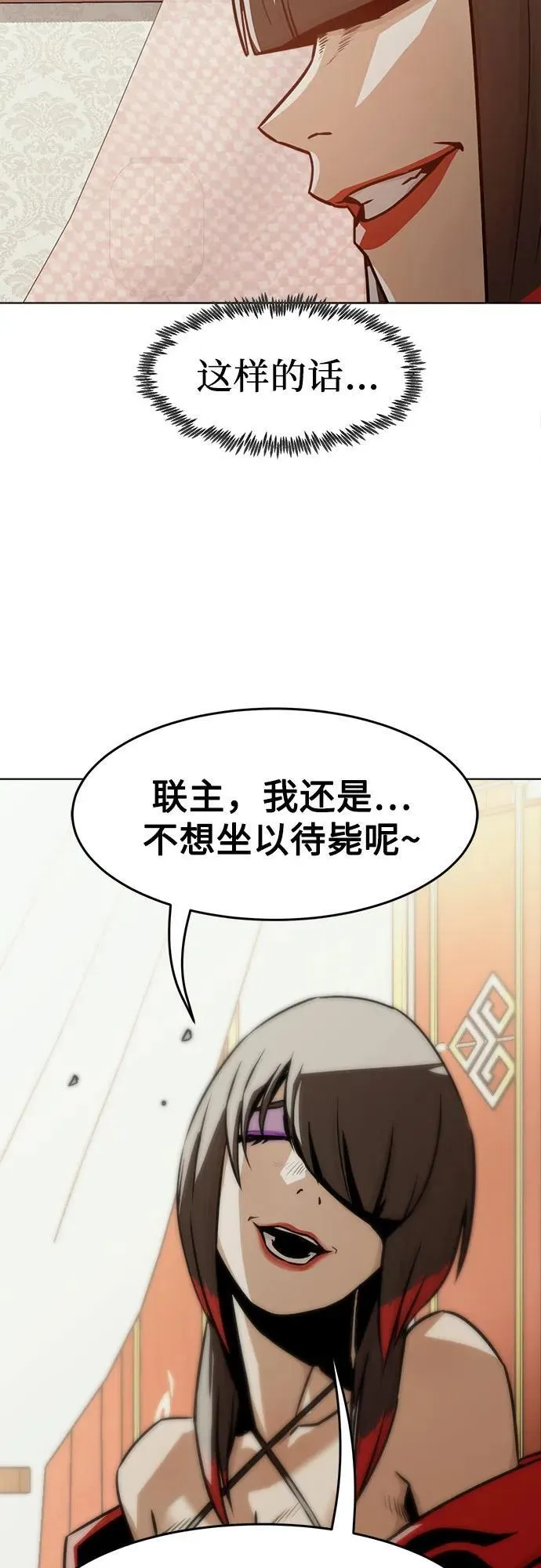 第25话 第60页