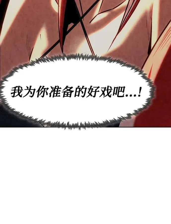 第25话 第66页