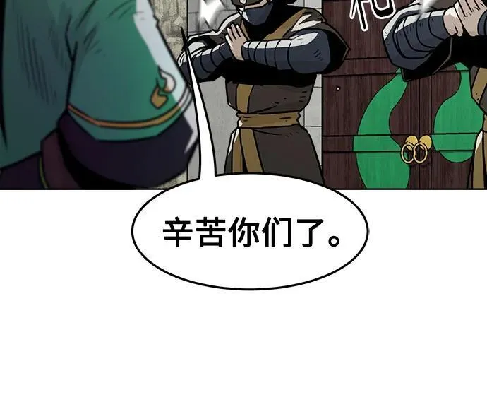 第26话 第15页