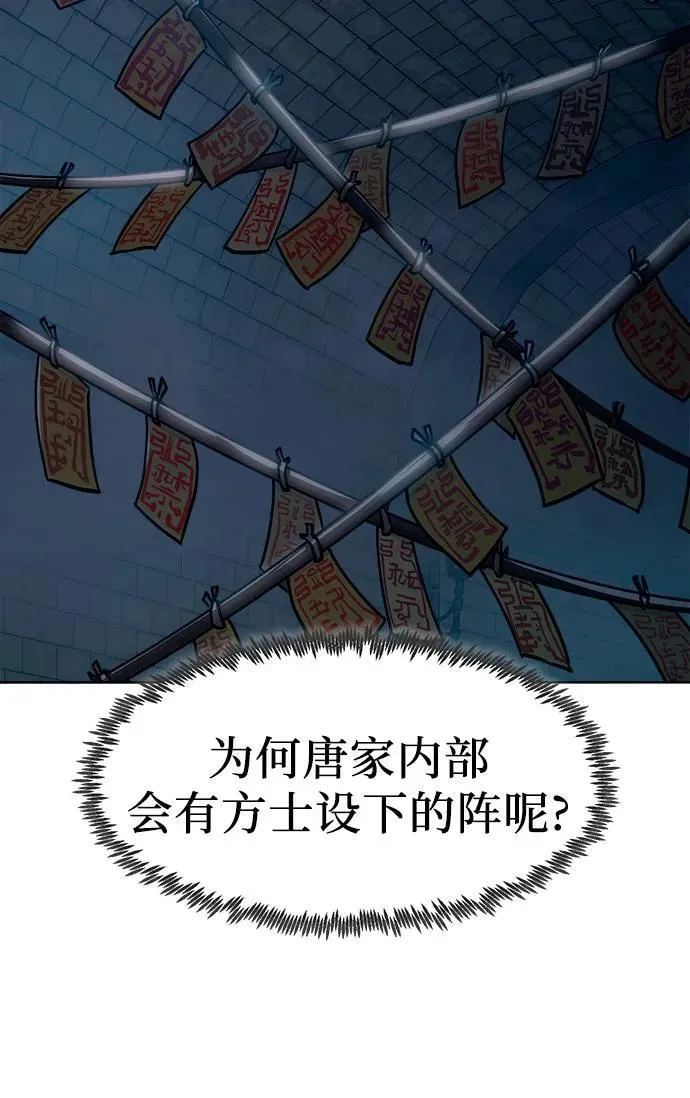 第26话 第39页