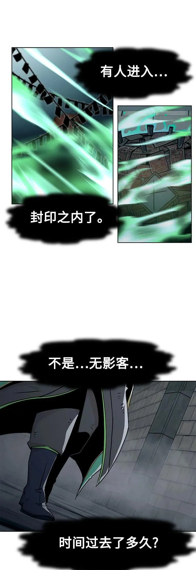 第26话 第46页
