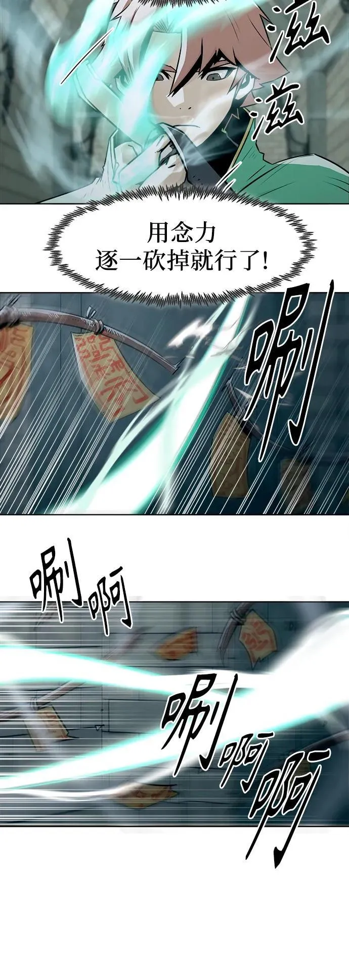 第26话 第51页