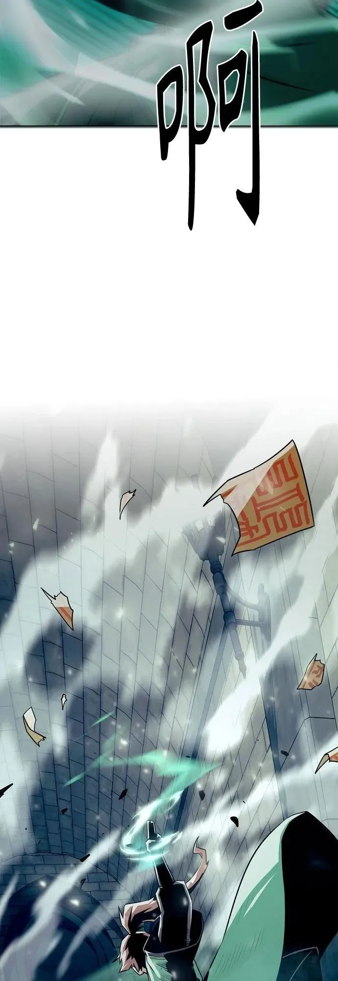第26话 第54页