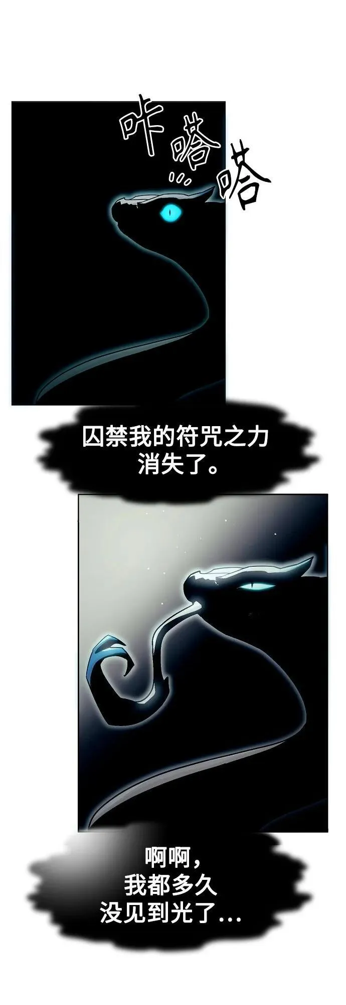 第26话 第59页