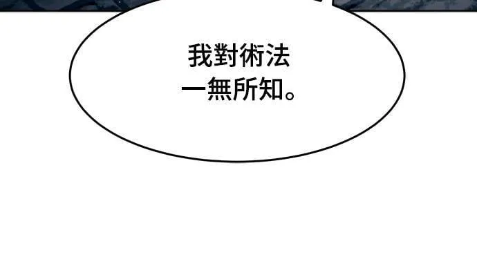 第27话 第22页