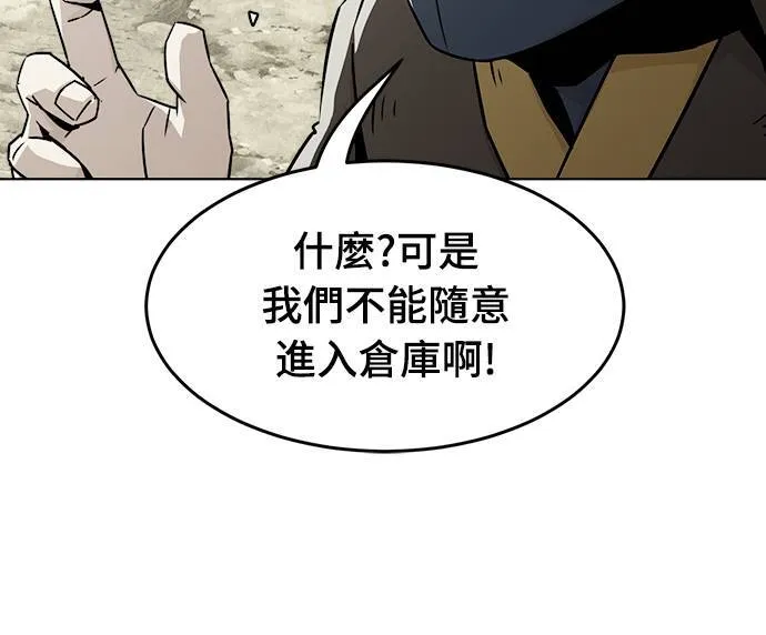 第27话 第28页
