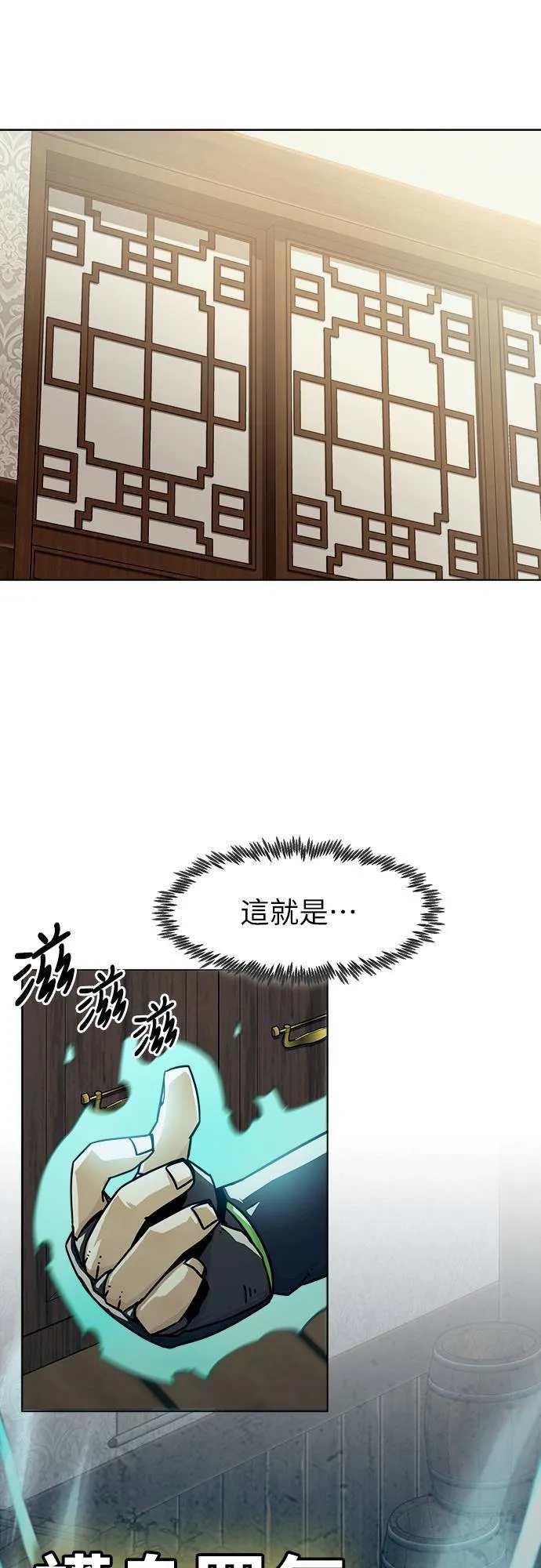 第27话 第35页