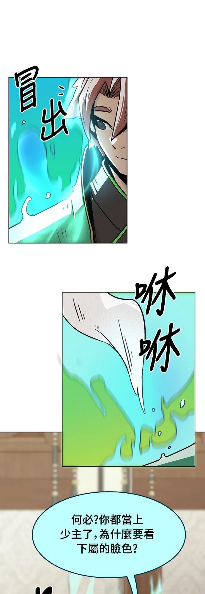 第27话 第39页