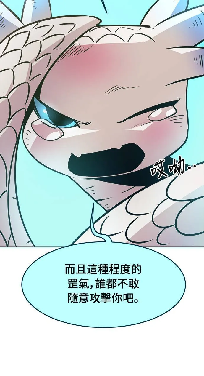 第27话 第42页