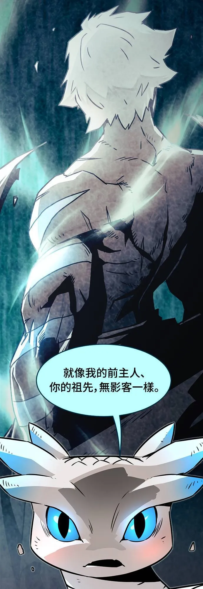 第27话 第45页