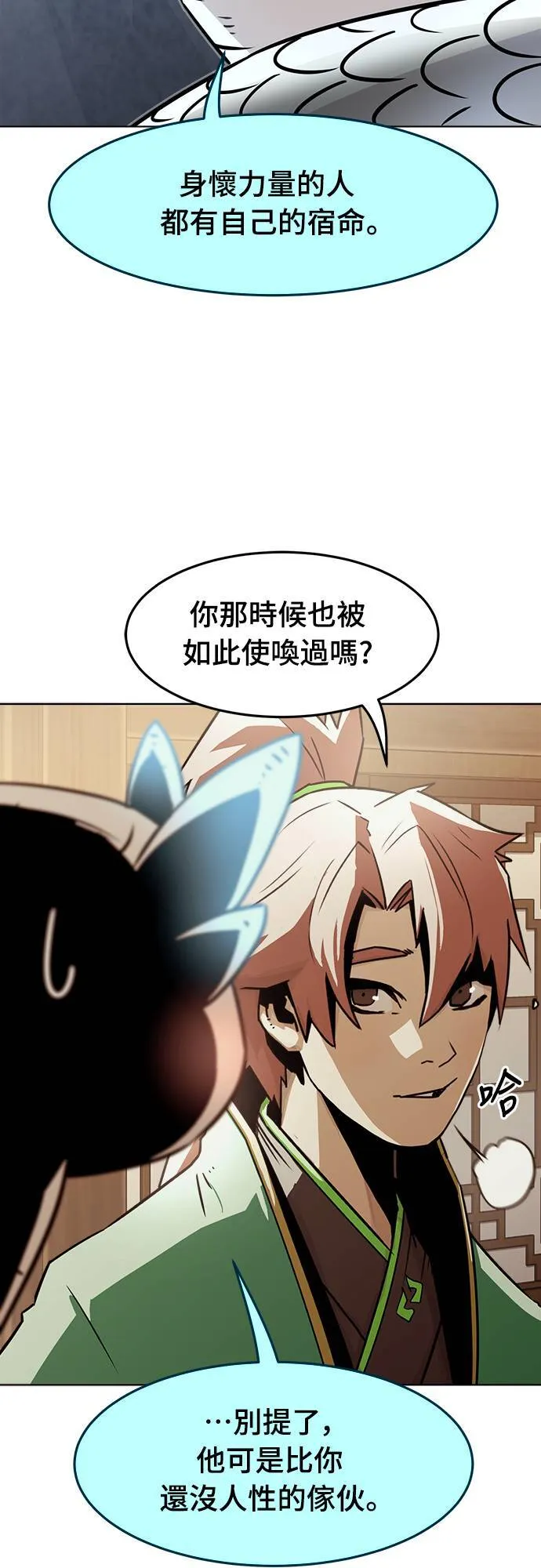 第27话 第46页