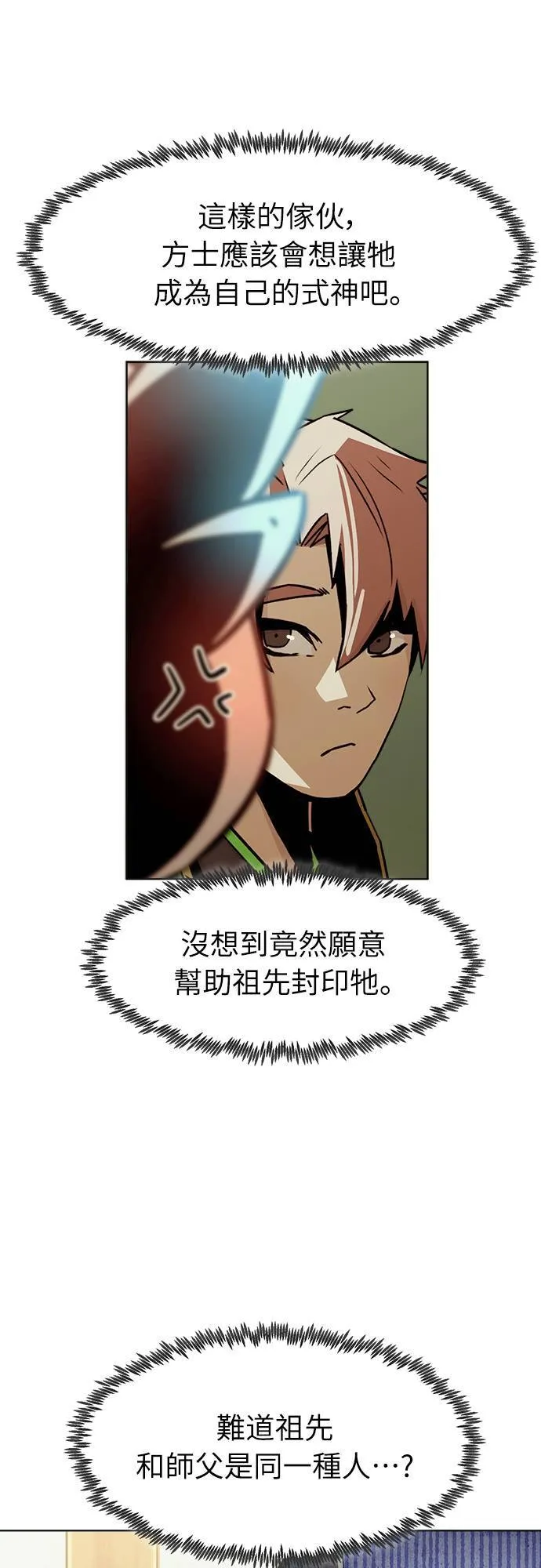 第27话 第49页