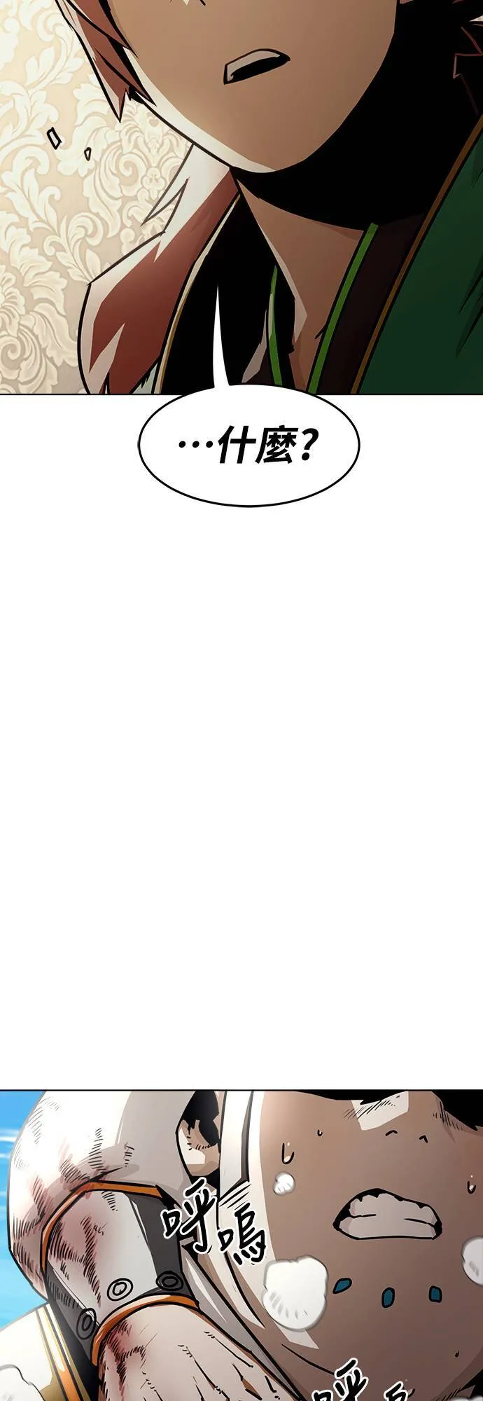 第27话 第53页