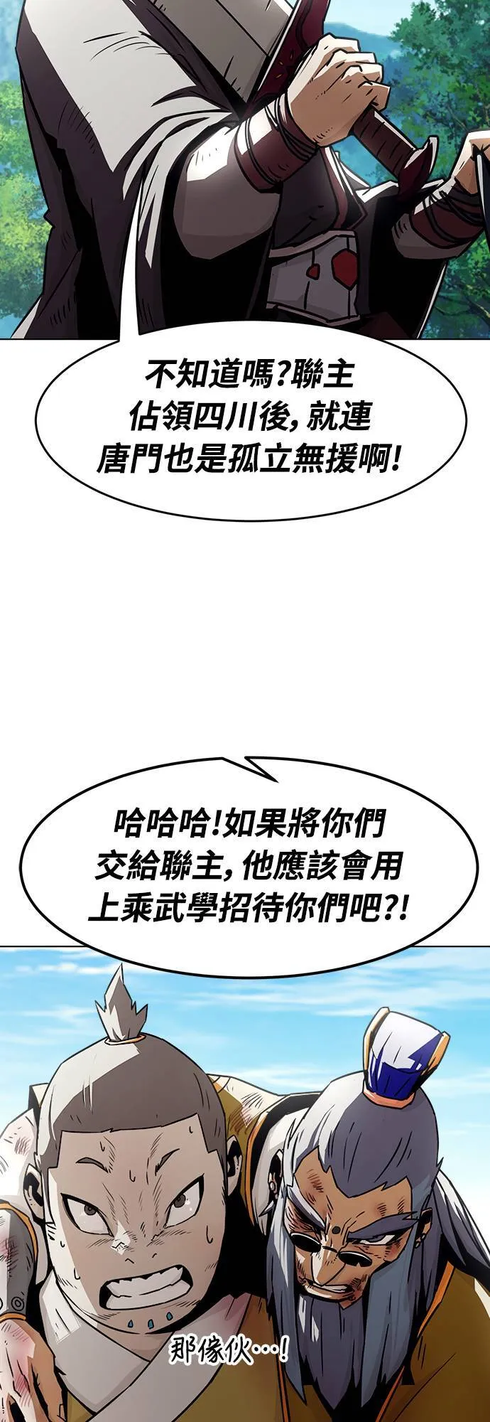 第27话 第58页