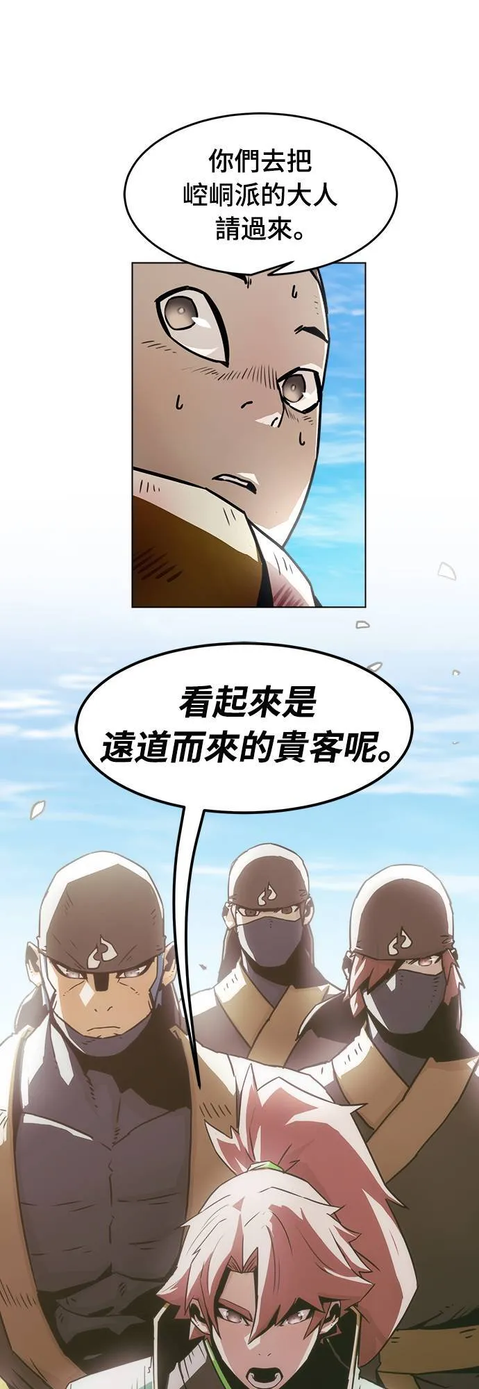 第27话 第62页
