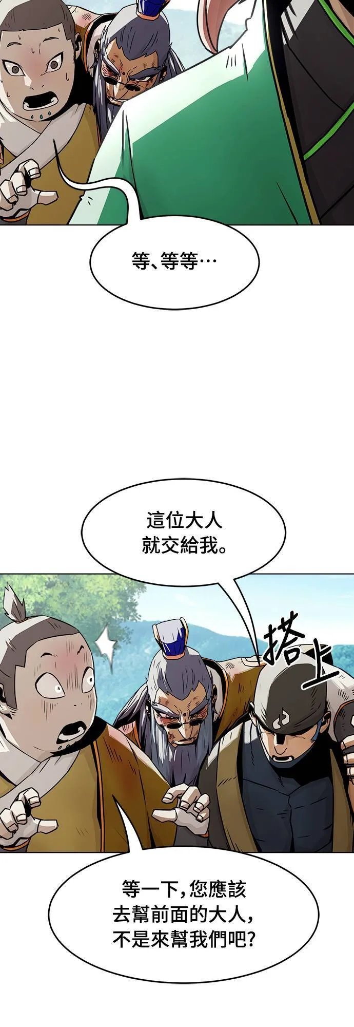 第27话 第65页