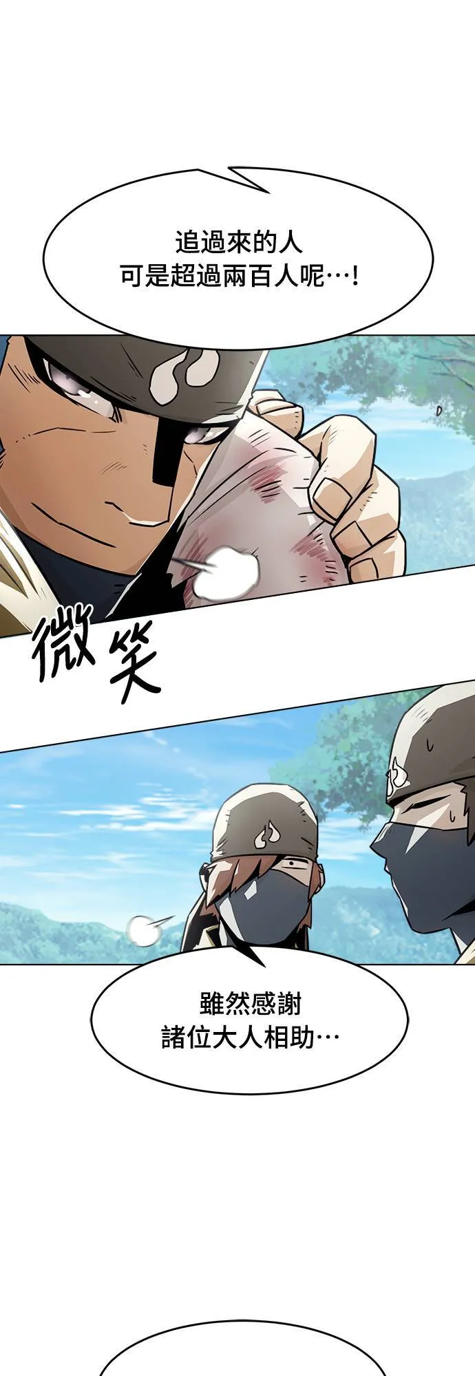 第27话 第66页