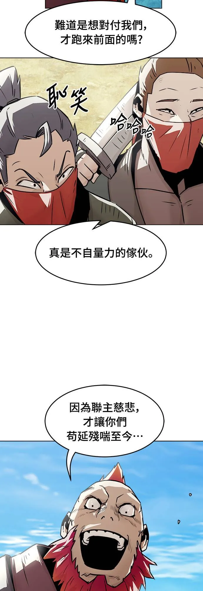第27话 第71页