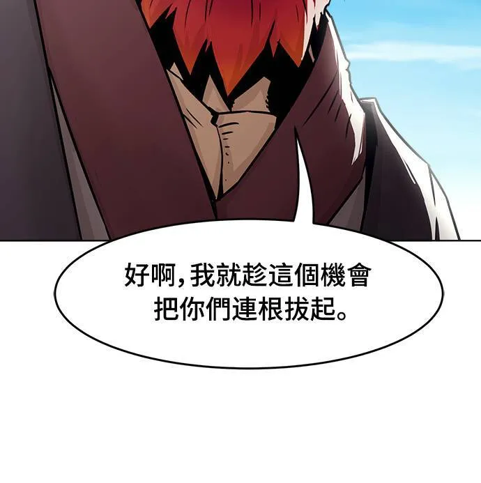 第27话 第72页