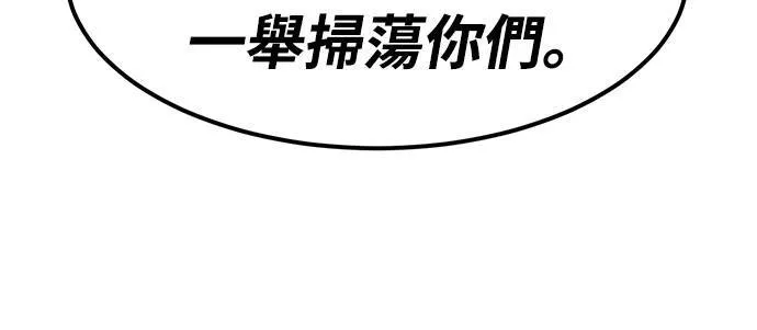 第27话 第77页
