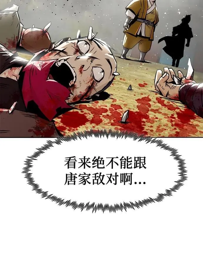 第28话 第26页