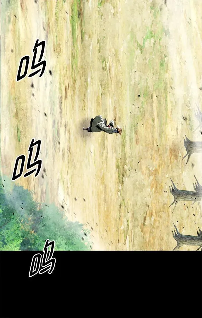 第28话 第47页