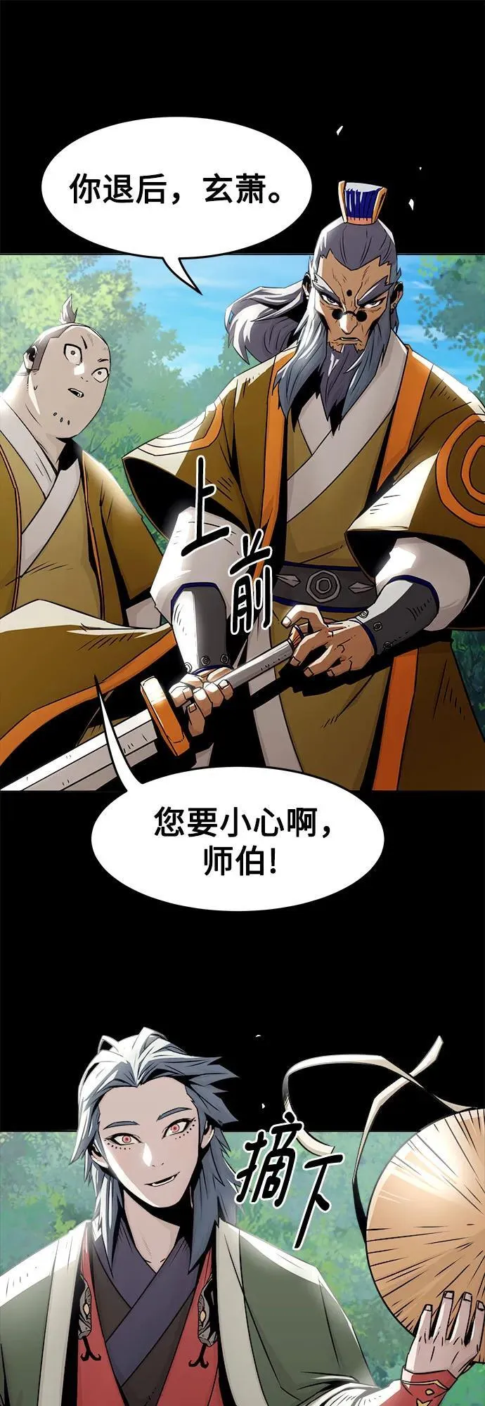 第28话 第48页