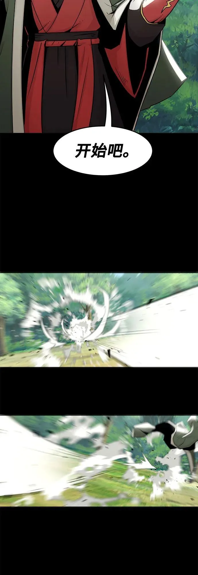 第28话 第49页
