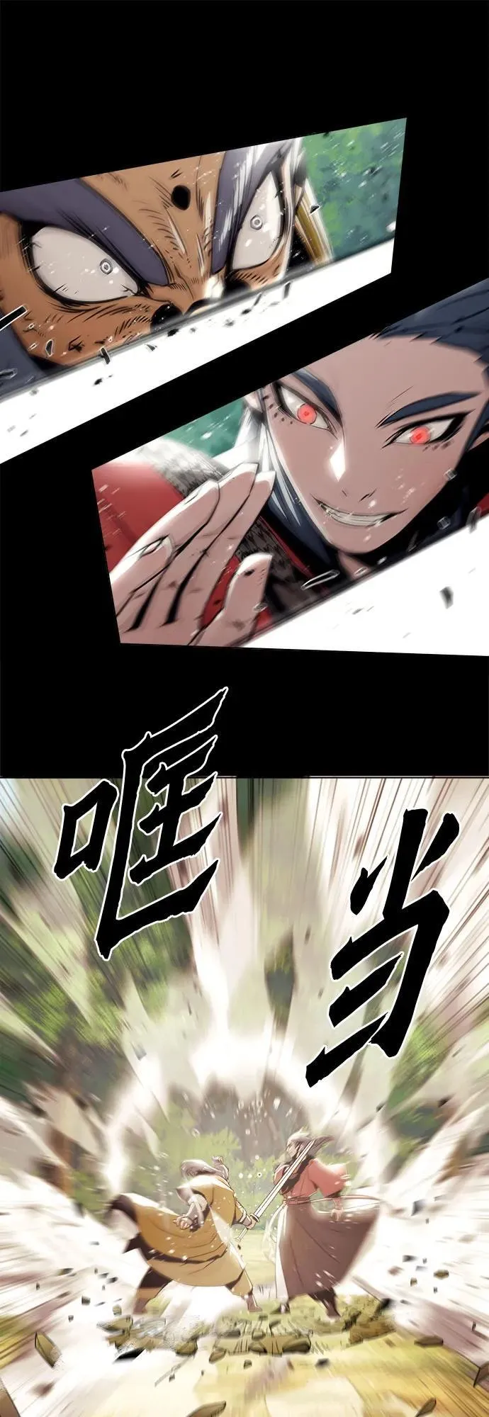 第28话 第55页