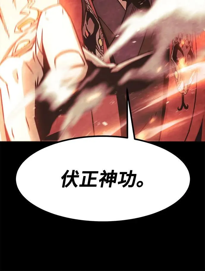 第28话 第75页