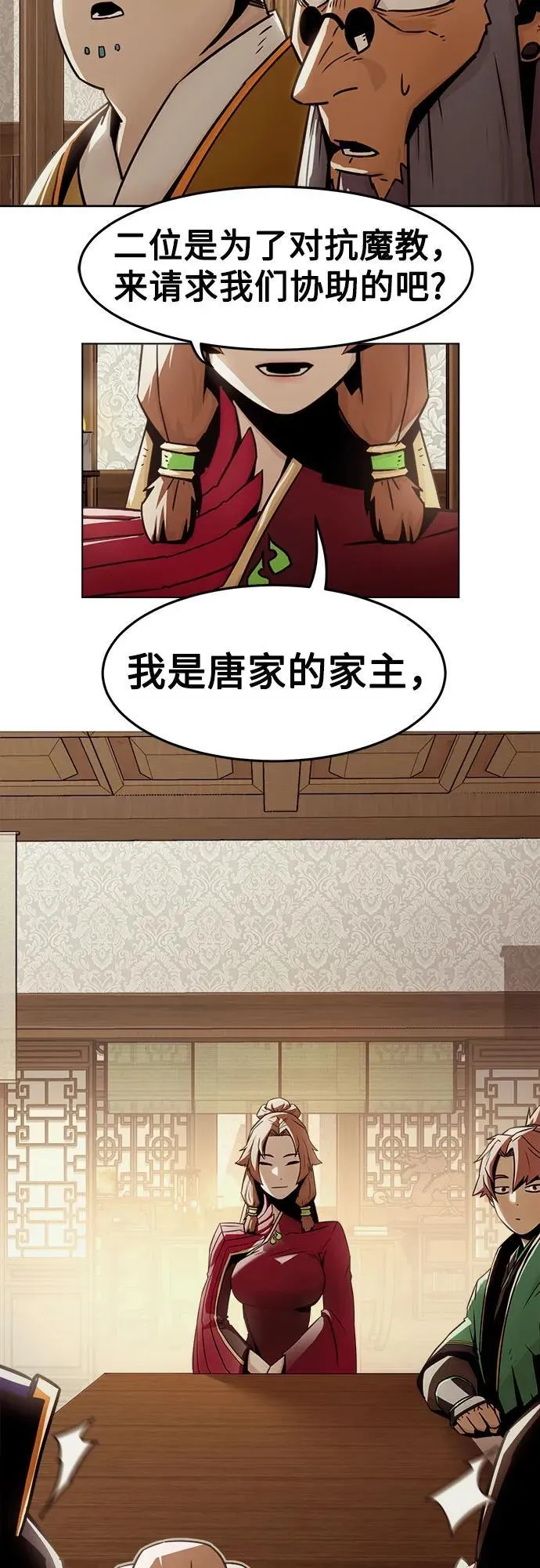 第29话 第30页