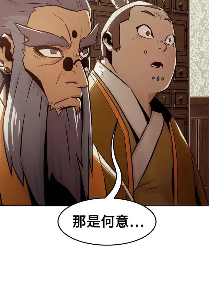 第29话 第39页