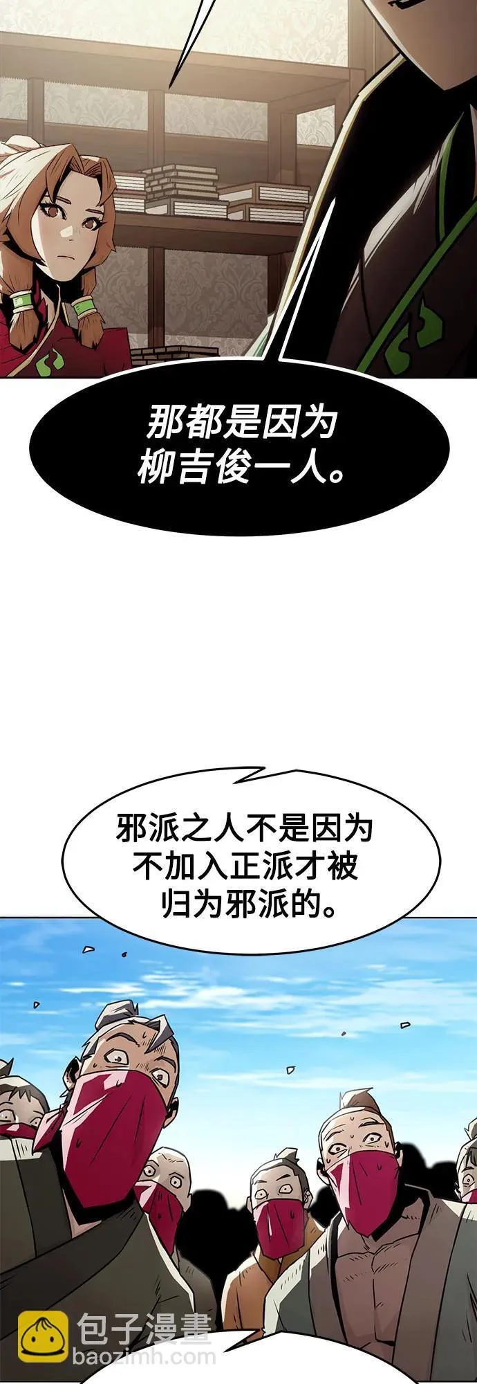 第29话 第56页