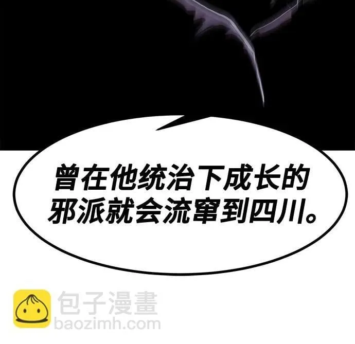 第29话 第60页