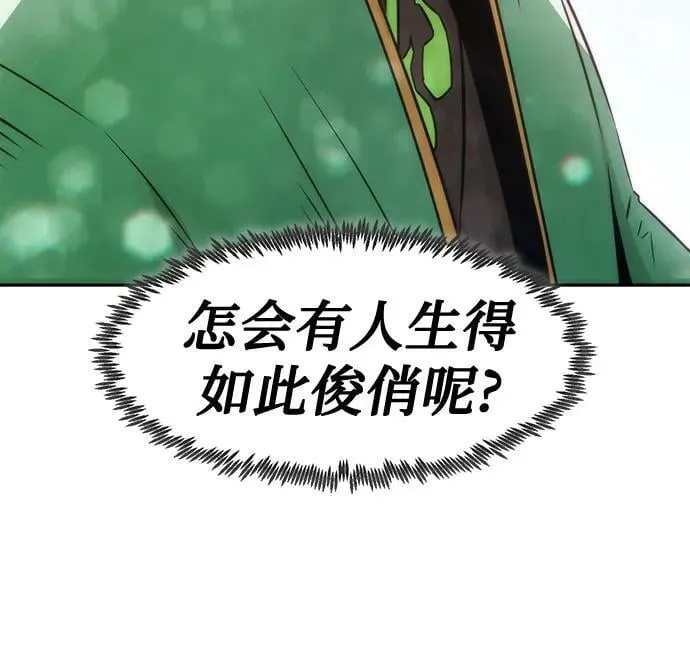 第30话 第33页