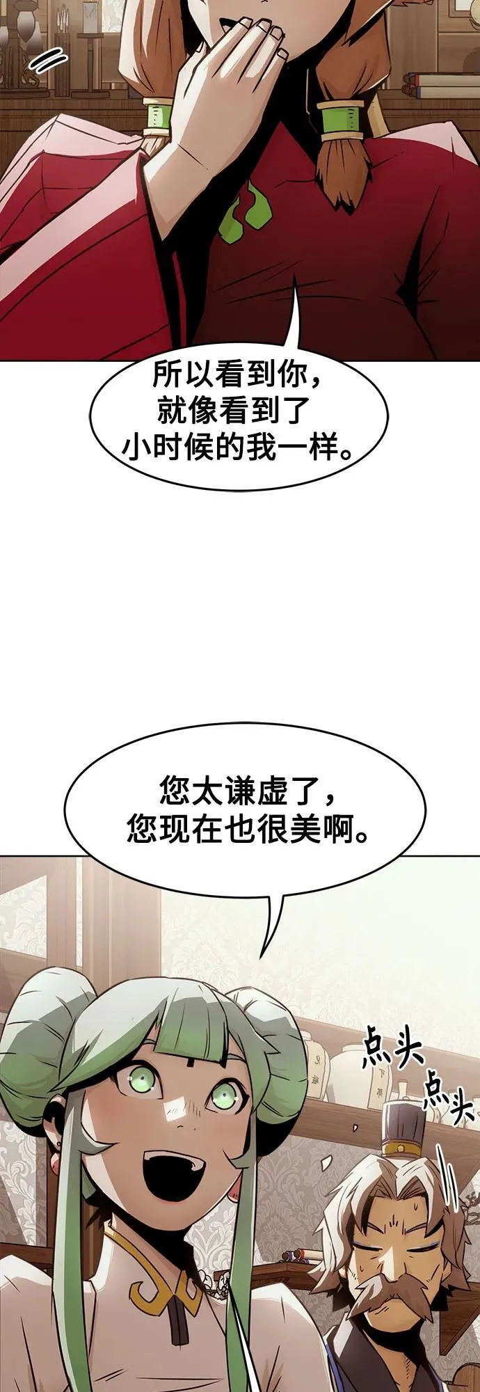 第30话 第37页