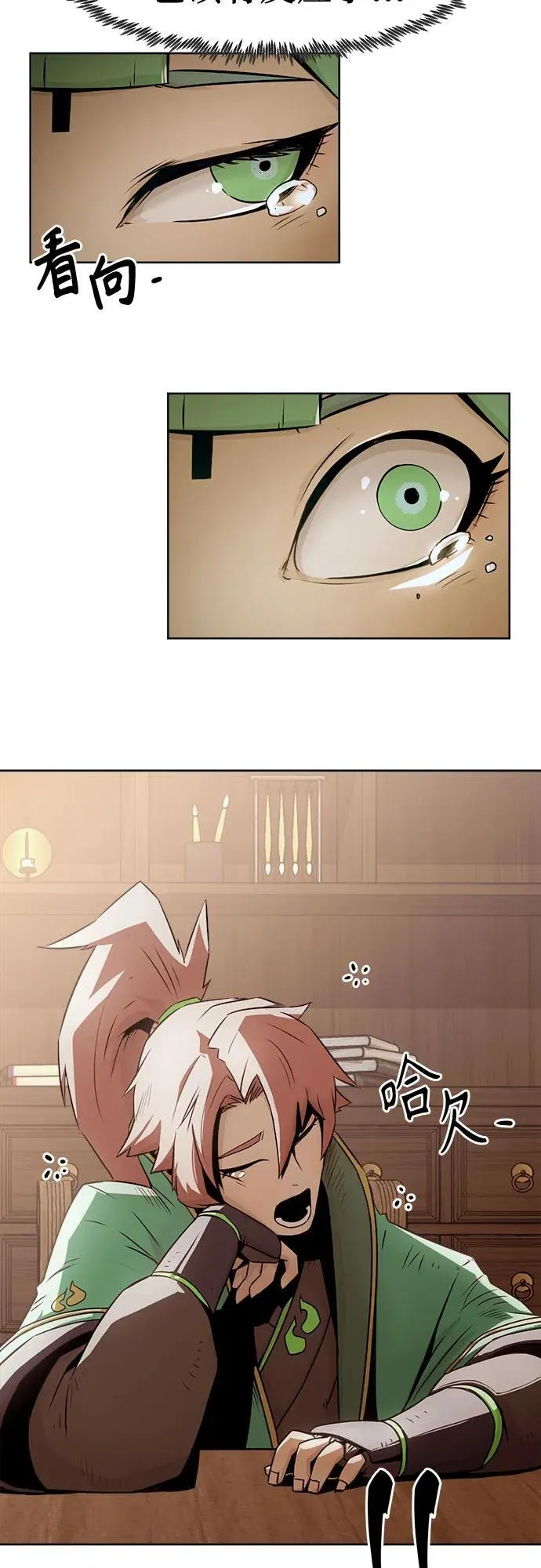 第30话 第41页