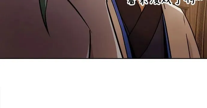第30话 第45页