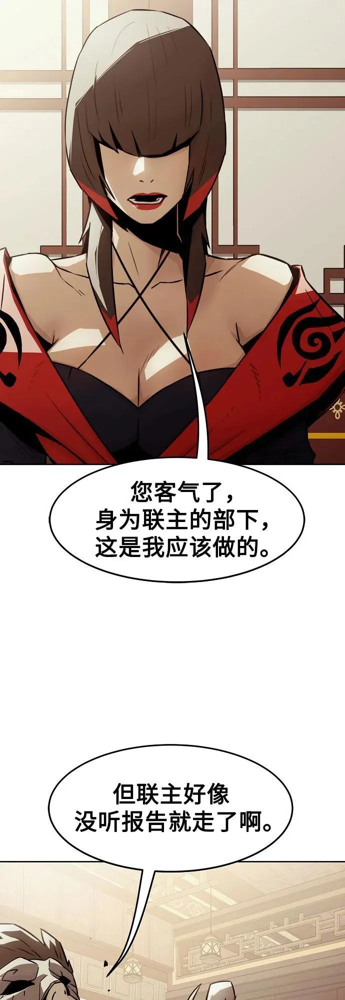 第30话 第53页